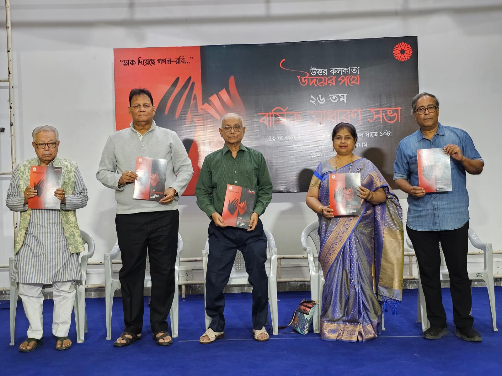 প্রতিশ্রুতির ২৬— উদয়ের পথের নবযাত্রা