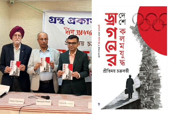 পড়ে দেখুন ড্রাগনের দেশে কলম যুদ্ধ, ভিন্নমুখী ক্রীড়া সাহিত্য’র স্বাদ পাবেন