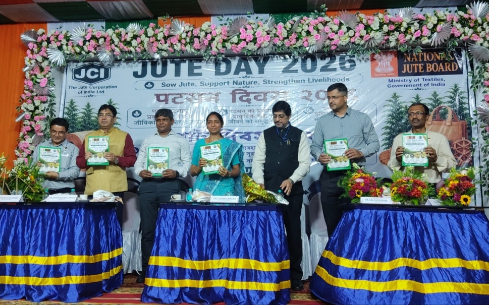 পাট চাষে উৎসাহ বাড়াতে চাকদায় বিশেষ আয়োজন, সম্মানিত চাষিরা